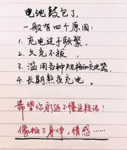 為什么長(zhǎng)輩都想要胖胖的兒媳婦？插圖18