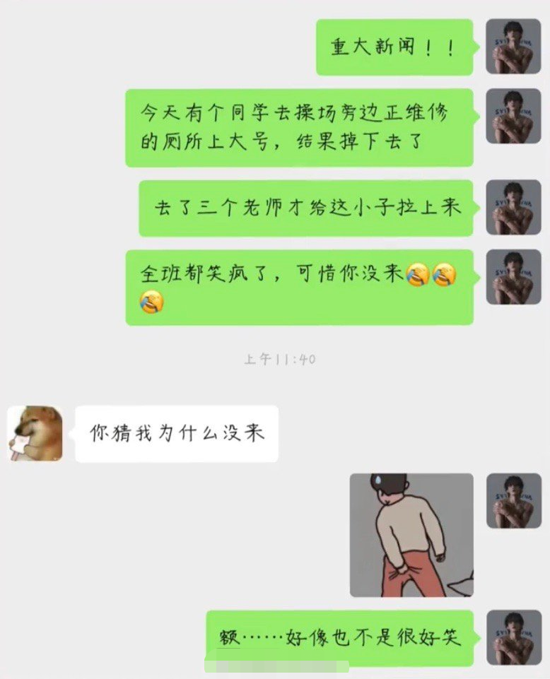 這口罩也太可愛了點吧！插圖17