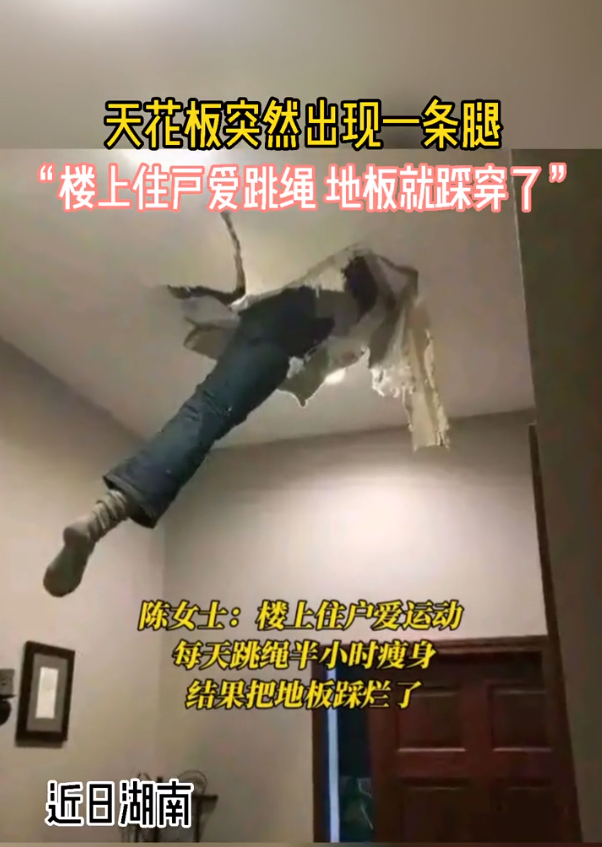 這難道不是傳說的微胖??？插圖15