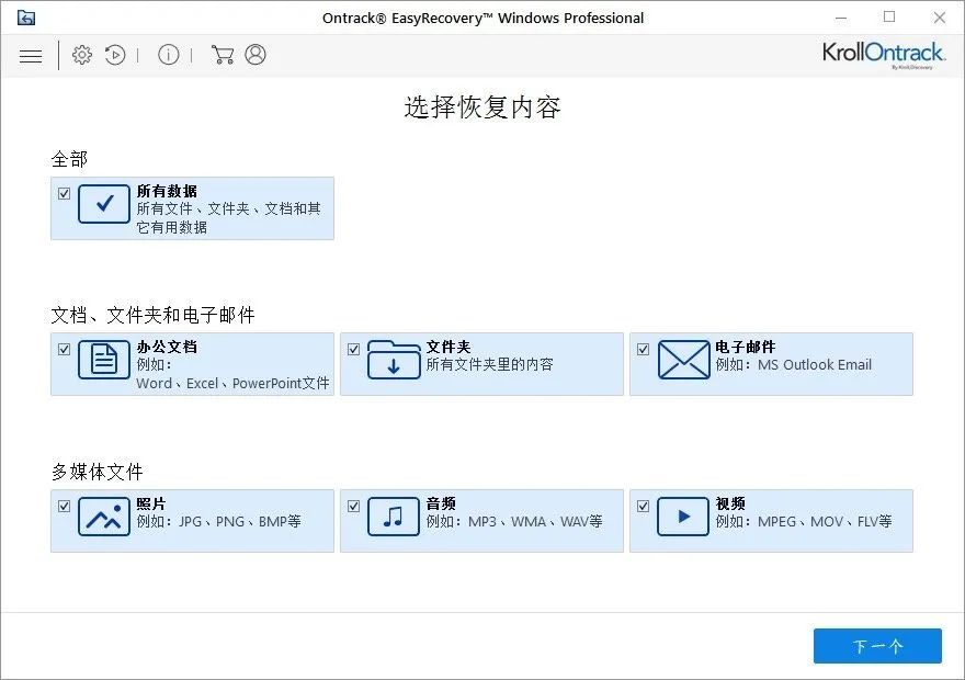 今天推薦的8 款軟件有點(diǎn)強(qiáng)大，而且都還是日常必需插圖1