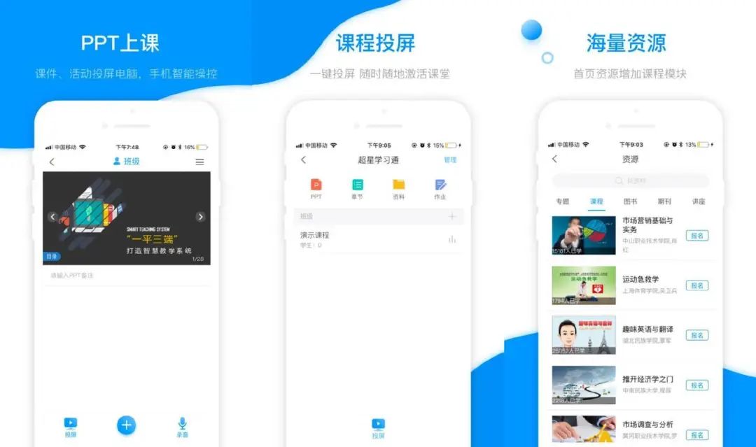 推薦8 個學習必備的 App插圖5