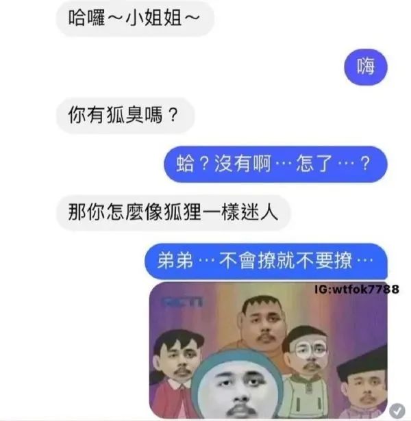 有這種身材還會(huì)在乎臉嗎？插圖13