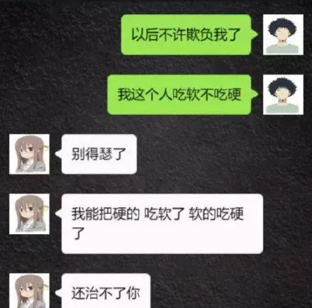 小姐姐?睡過站了，要不要叫醒她？插圖9