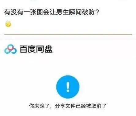 小姐姐?睡過站了，要不要叫醒她？插圖25