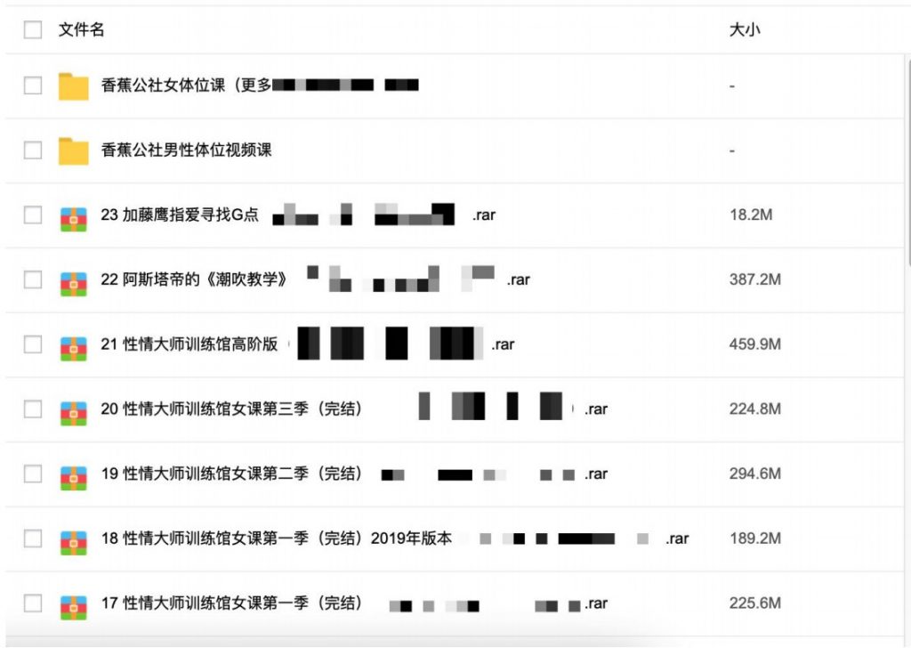 3000G資源視頻-香蕉公社-羅南希-鐵牛-吳么西等全網(wǎng)最全兩xing視頻插圖6