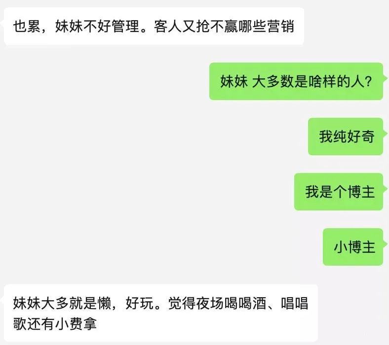 狗姓蘿莉在線發(fā)文寂寞空虛冷，引起廣大網(wǎng)友的憐惜，但我還是想說幾句實話。插圖7