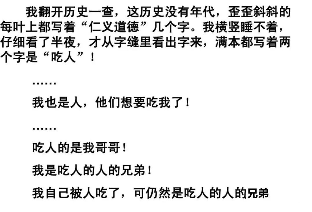 女網(wǎng)紅抑郁被網(wǎng)友慫恿自殺，骨灰還被人掉包配Y婚？簡直讓人氣憤插圖16