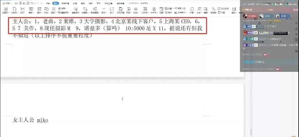 B站UP主被扒當(dāng)過福利姬：表面跳舞直播、私下1V10職業(yè)海王插圖2