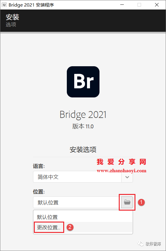 Br2021中文版軟件分享和安裝教程插圖2