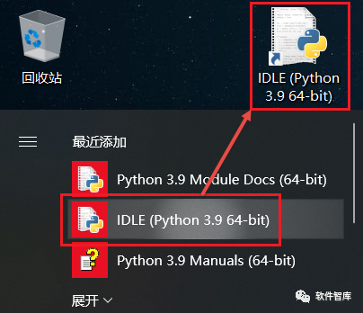 Python3.9.1英文版軟件分享和安裝教程插圖8