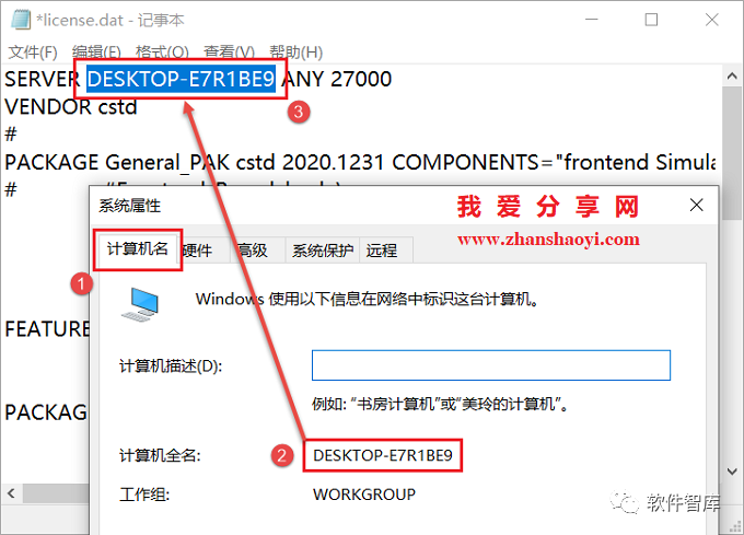 CST2020英文版軟件分享和安裝教程插圖23