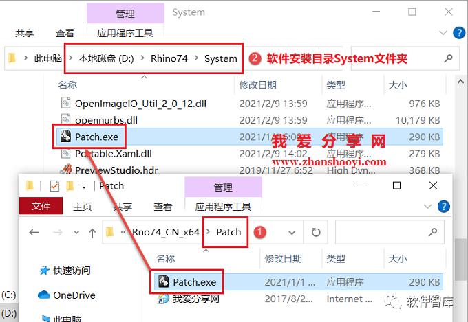 Rhino7.4中文版軟件分享和安裝教程插圖9