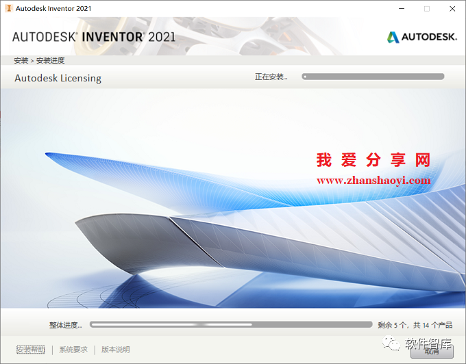 Inventor2021中文版軟件和安裝教程插圖9