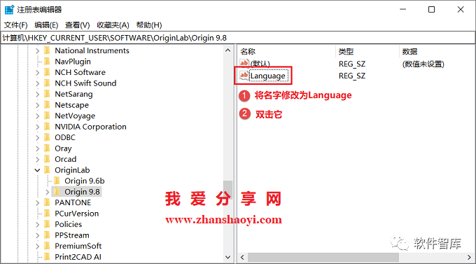 Origin2021軟件如何切換中文界面？插圖6