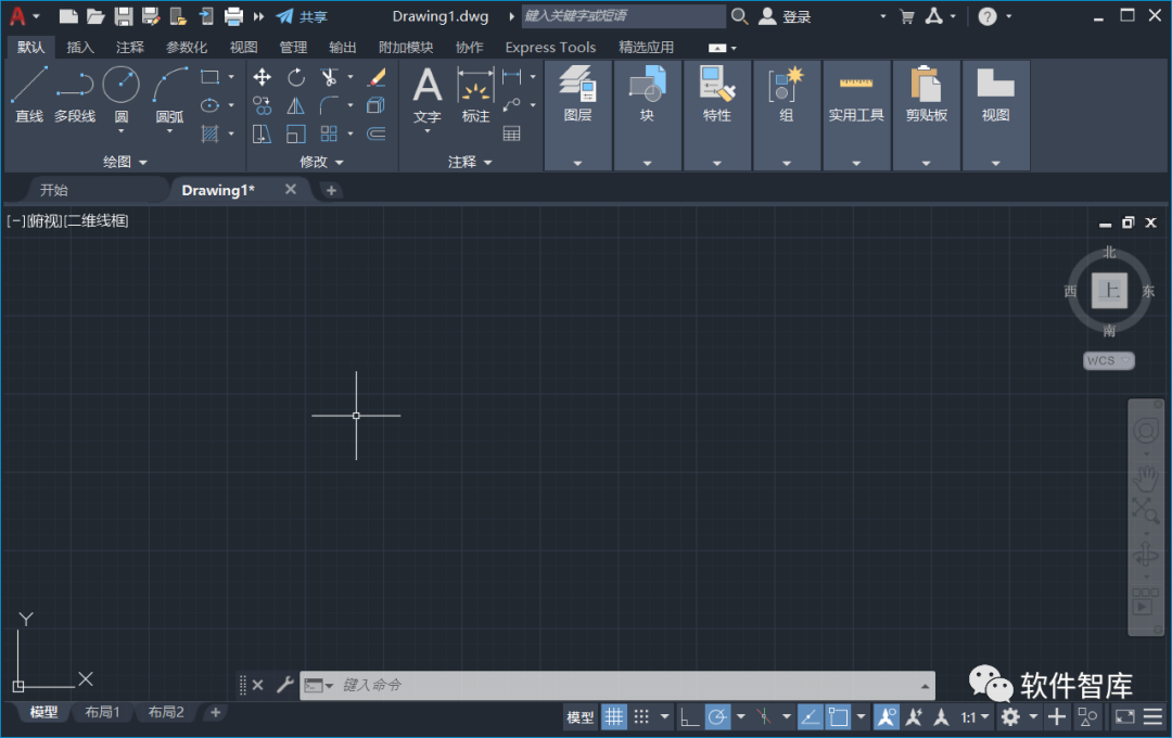 AutoCAD2022軟件光標(biāo)如何設(shè)置為十字交點光標(biāo)？插圖