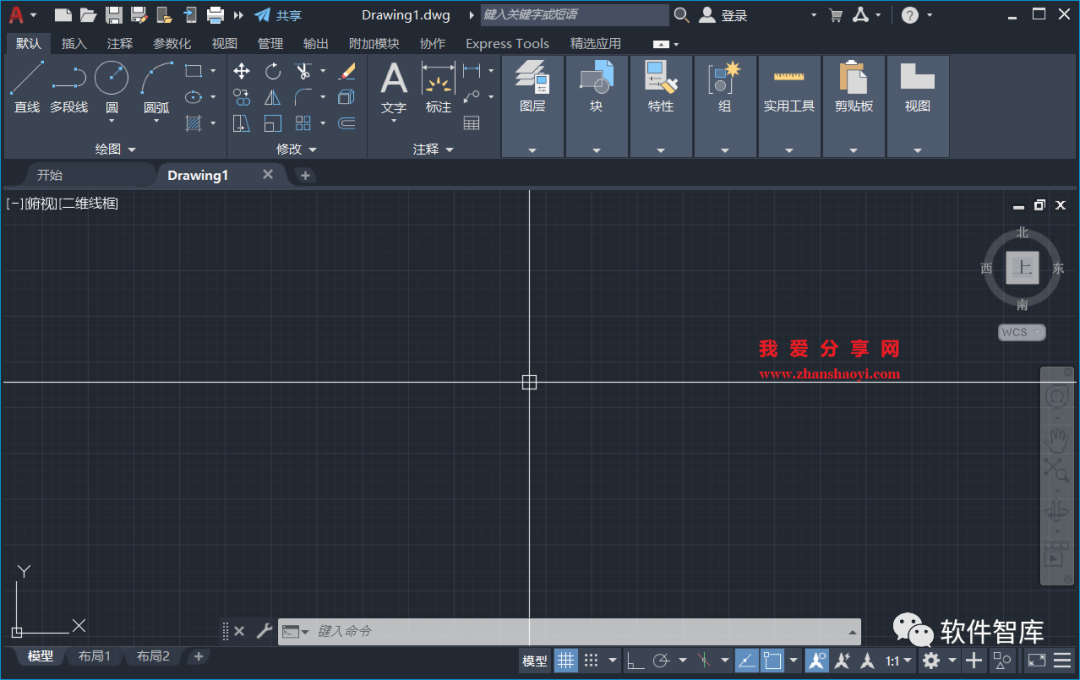 AutoCAD2022軟件光標(biāo)如何設(shè)置為十字交點光標(biāo)？插圖8