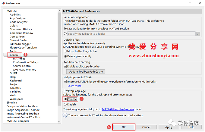 Matlab2021a軟件如何切換中/英文用戶界面？超簡單插圖6