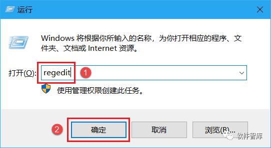 Win10提示：你的“病毒和威脅防護(hù)”由你的組織管理怎么解決？插圖1