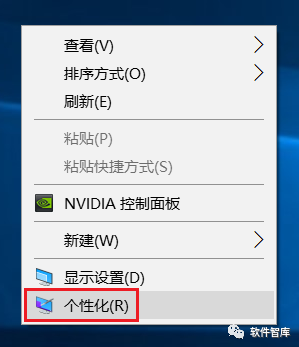 Windows10如何關閉任務欄上的人脈按鈕？插圖2