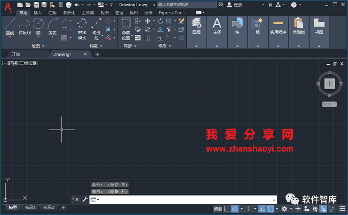 CAD2021機械版怎么永久關閉柵格？插圖1