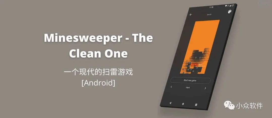 Minesweeper – The Clean One?是一款干凈、現(xiàn)代設(shè)計的經(jīng)典掃雷游戲插圖