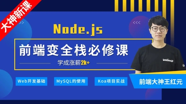 深入Node.js技術(shù)?！举Y料完整無(wú)密】-百度云分享插圖