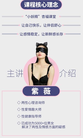 活好【完美女人】如何讓男人對我愛不釋手？插圖