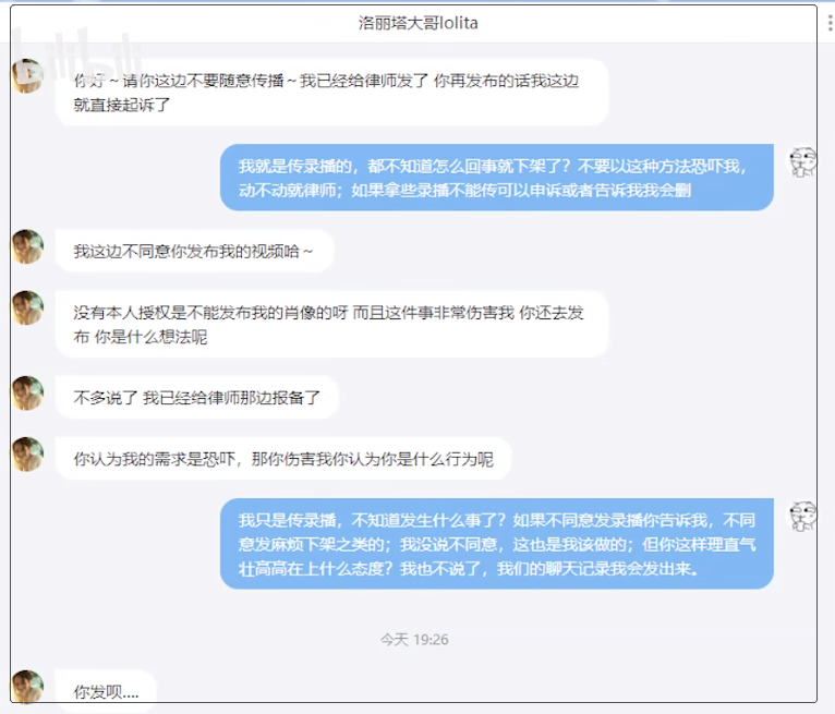 洛麗塔大哥曬苗服COS自證：這是保護(hù)自己最好方式！插圖2