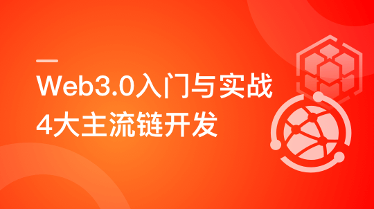 《安卓高級研修班(網(wǎng)課)》月薪三萬計劃百度網(wǎng)盤插圖