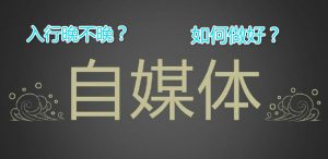 不明白內(nèi)在關(guān)聯(lián)的人，成功無(wú)法復(fù)制插圖