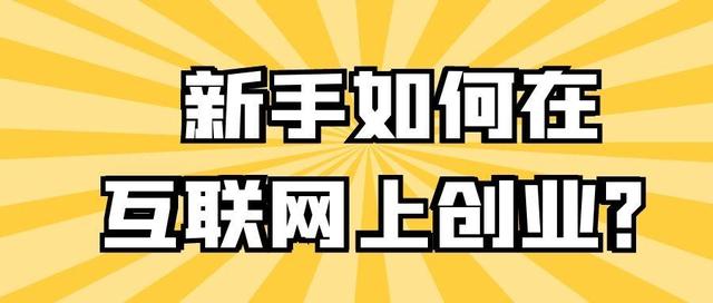 借勢支付寶紅包，激活私域流量讓你躺賺插圖