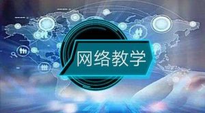 王岑老師怎么樣？出的課程質(zhì)量好不好插圖