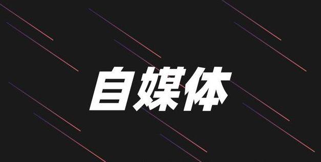 自媒體人要會(huì)的技能—借勢(shì)與共贏插圖