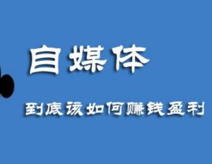 信息流是什么？信息流推廣怎么做？插圖