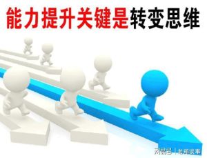 要想和成年子女保持健康的關(guān)系怎么做？插圖