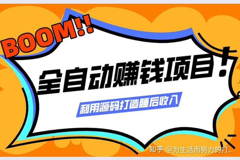 為什么發(fā)展目標不如建立系統呢？插圖