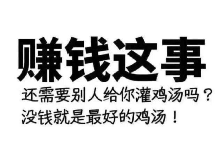 思想牢籠注定讓你賺不到太多錢插圖