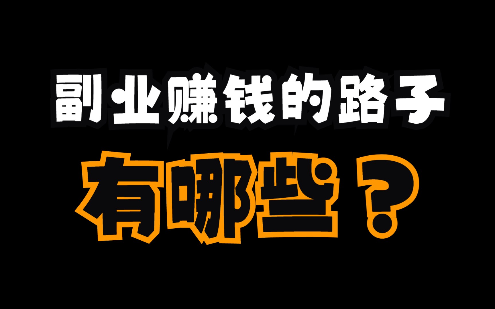 如何摒棄休息時的負罪感？插圖